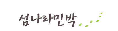 하단로고