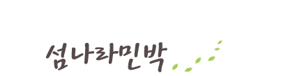 상단 로고